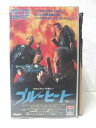 HV10247【中古】【VHSビデオ】ブルーヒート 字幕版