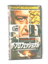 hv10253【中古】【VHSビデオ】ザ・プロフェッショナル【字幕スーパー版】