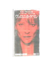 hv10273【中古】【VHSビデオ】ヴェロニカ・ゲリン【字幕スーパー版】