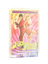 hv10275【中古】【VHSビデオ】オースティン・パワーズ デラックス【字幕版】