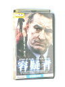 hv10278【中古】【VHSビデオ】容疑者【日本語吹替版】