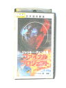 hv10287【中古】【VHSビデオ】ファイナルプロジェクト【日本語吹替版】