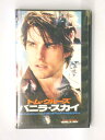 hv10298【中古】【VHSビデオ】バニラ・スカイ【字幕スーパー版】