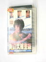 hv10302【中古】【VHSビデオ】炎の大捜査線【日本語吹替版】
