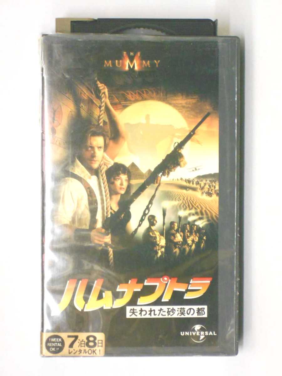 hv10305【中古】【VHSビデオ】ハムナプトラ/失われた砂漠の都【字幕スーパー版】