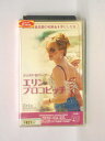 hv10313【中古】【VHSビデオ】エリン・ブロコビッチ【字幕版】