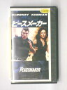 HV10318【中古】【VHSビデオ】ピースメーカー【日本語吹替版】