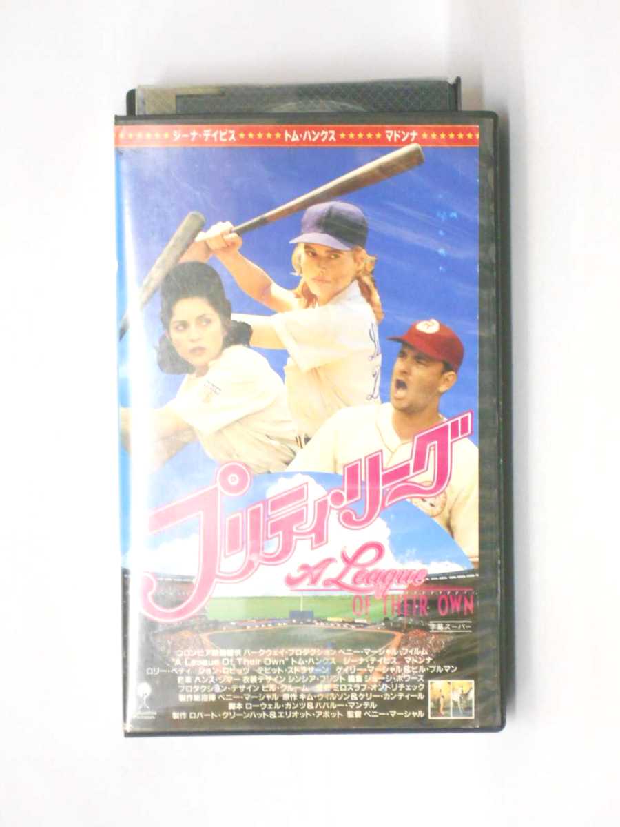 HV10322【中古】【VHSビデオ】プリティ・リーグ【字幕スーパー版】