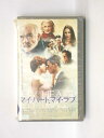 hv10327【中古】【VHSビデオ】マイ・ハート、マイ・ラブ【字幕スーパー版】