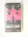 HV10336【中古】【VHSビデオ】クリムゾン・タイド【字幕スーパー版】