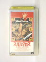 hv10361【中古】【VHSビデオ】スパルタカス【字幕版】