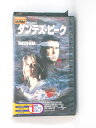 hv10388【中古】【VHSビデオ】ダンテズ・ピーク【字幕版】