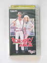 hv10403【中古】【VHSビデオ】キング・ソロモンの秘宝【字幕版】