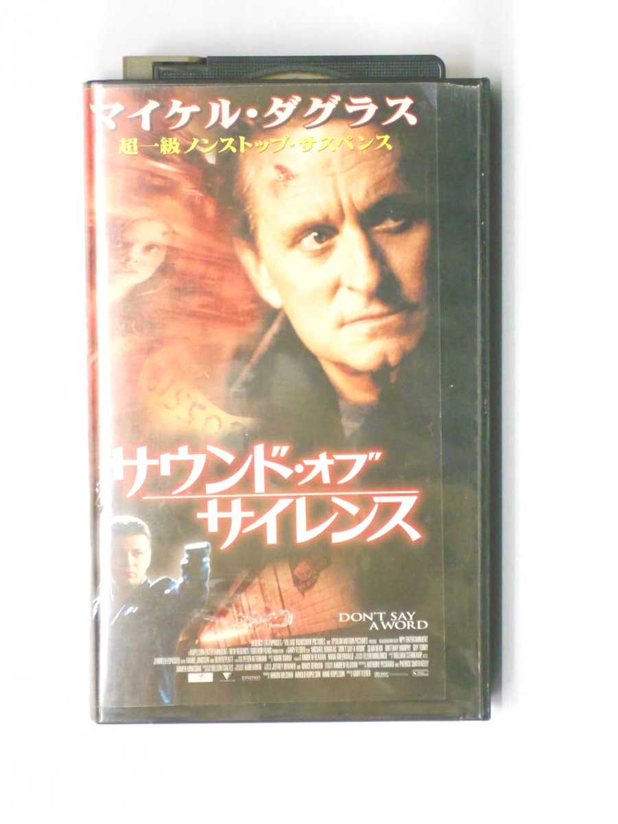 hv10414【中古】【VHSビデオ】サウンド・オブ サイレンス【字幕版】