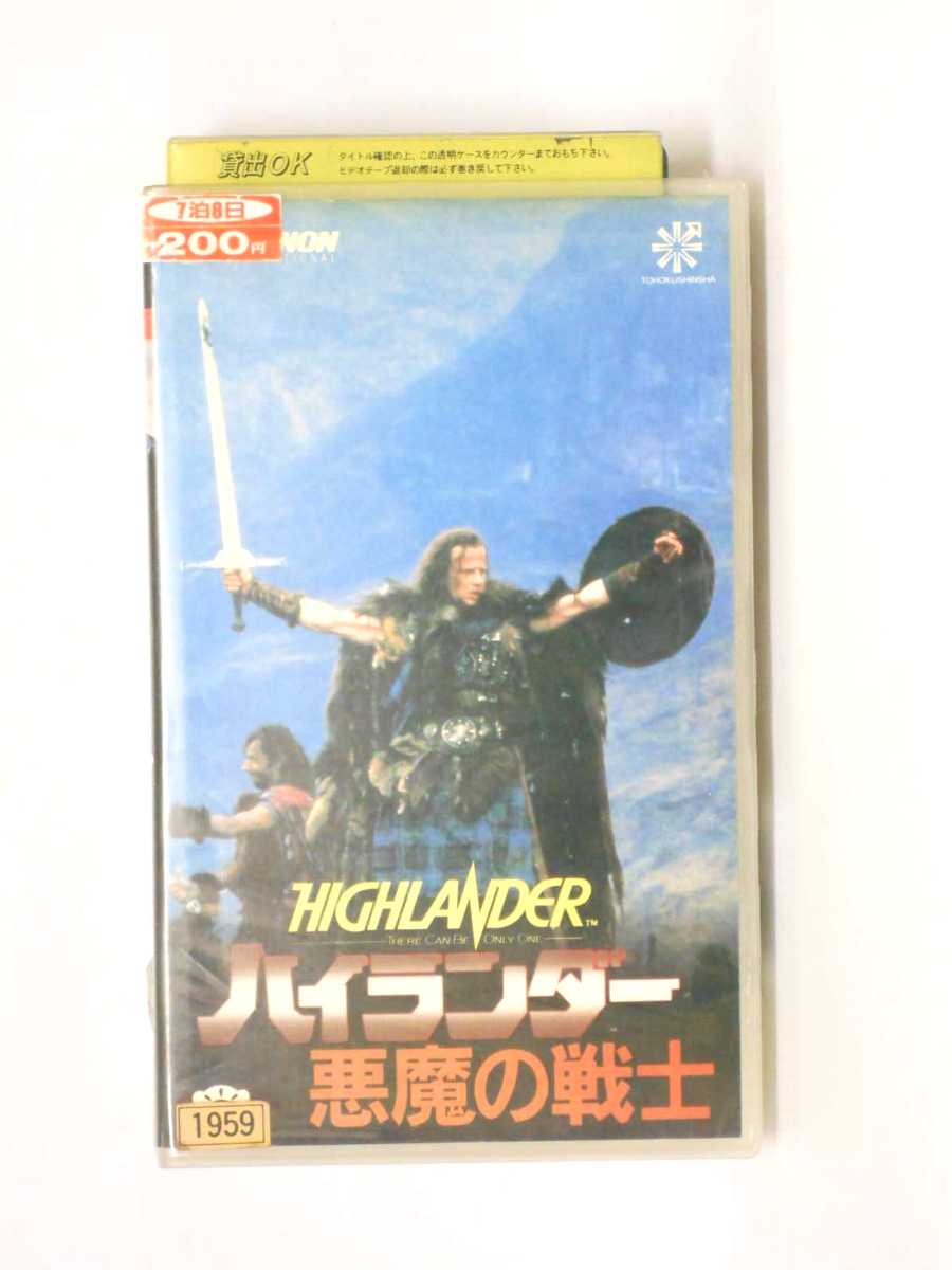 市場 H5 イギリスを代表するクリエイター達によるチェーン テイルズ 423 中古 ムービー エマ Vhsビデオ チューブ 市場 H5 イギリスを代表するクリエイター達によるチェーン テイルズ 423 中古 ムービー エマ Vhsビデオ チューブ