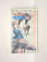 hv10464【中古】【VHSビデオ】竜世紀