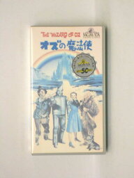 hv10466【中古】【VHSビデオ】オズの魔法使【字幕版】