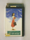 HV10504【中古】【VHSビデオ】アンネの日記