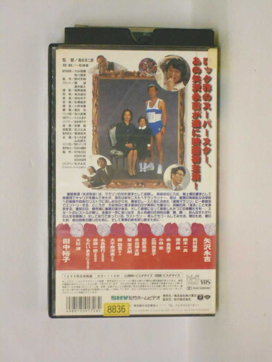 r1_81504 【中古】【VHSビデオ】モンキーターンV 第4節 [VHS] [VHS] [2005]
