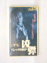 HV10519【中古】【VHSビデオ】ベレッタM92F 凶弾
