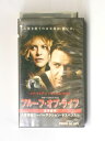 hv10549【中古】【VHSビデオ】プルーフ・オブ・ライフ【字幕スーパー版】