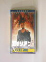 HV10553【中古】【VHSビデオ】エイリアン3【日本語吹替版】