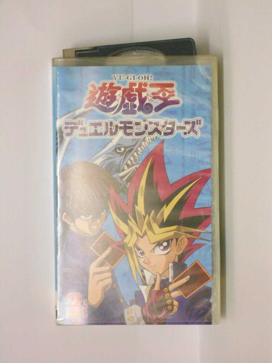 HV10567【中古】【VHSビデオ】遊戯王デュエルモンスターズ VOLUME3