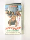 hv10579【中古】【VHSビデオ】ベイビーズ・デイアウト赤ちゃんのおでかけ【日本語吹替版】