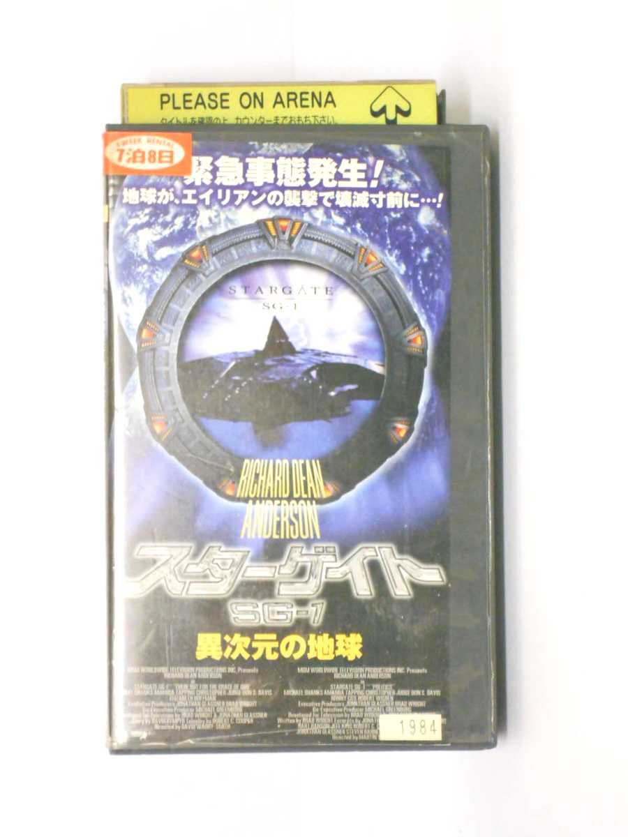 hv10596【中古】【VHSビデオ】スターゲイトSG-1異次元の地球【字幕スーパー版】