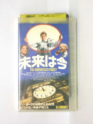 HV10609【中古】【VHSビデオ】未来は今【字幕スーパー版】