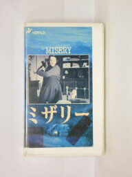 HV10657【中古】【VHSビデオ】ミザリー【字幕版】