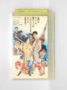 HV10662【中古】【VHSビデオ】きんぴら