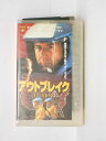 HV10688【中古】【VHSビデオ】アウトブレイク【字幕スーパー版】
