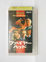 HV10722【中古】【VHSビデオ】ファイヤーヘッド【字幕版】