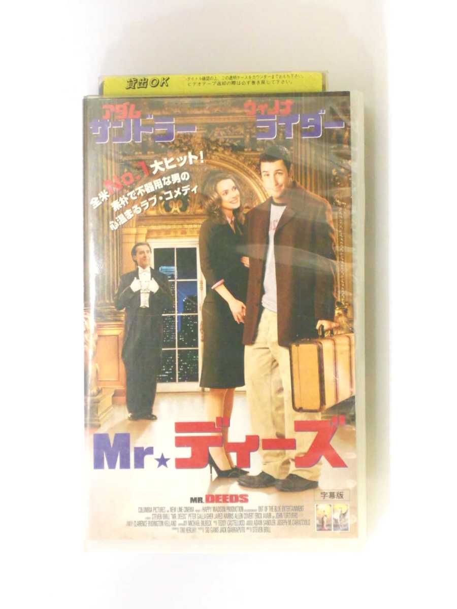 hv10723【中古】【VHSビデオ】Mr ★ディーズ【字幕版】