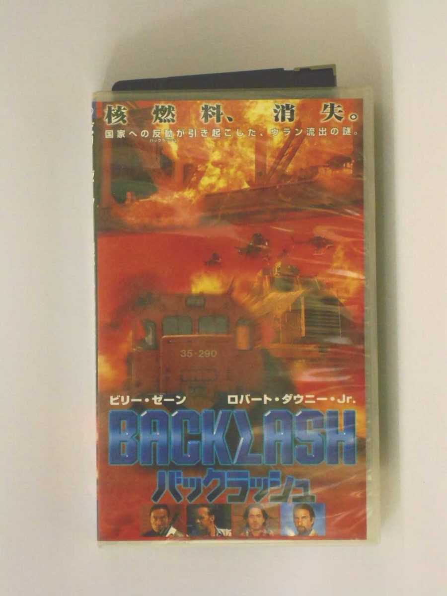 hv10726【中古】【VHSビデオ】バックラッシュ【字幕スーパー版】