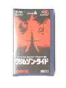 hv10731【中古】【VHSビデオ】クリムゾン・タイド【字幕スーパー版】