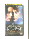 hv10738【中古】【VHSビデオ】ホーンテッドHAUNTED【字幕スーパー版】