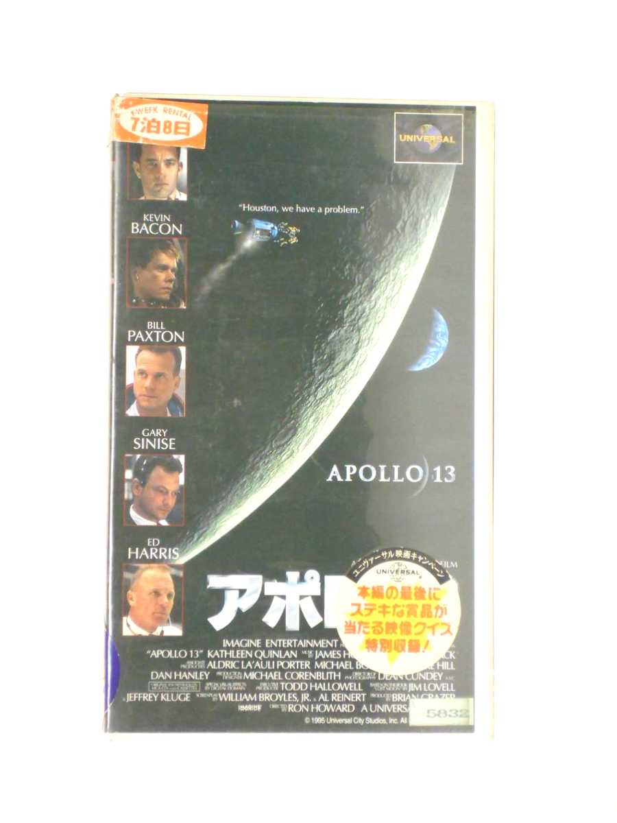 hv10742【中古】【VHSビデオ】アポロ 13【字幕スーパー版】