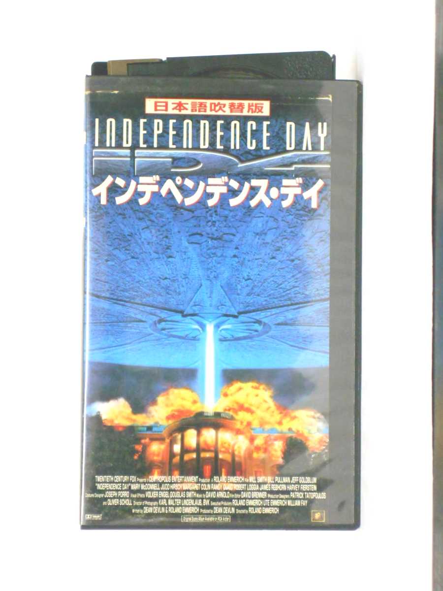 HV10749【中古】【VHSビデオ】インデペンデンス・デイ【日本語吹替版】