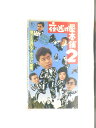 hv10771【中古】【VHSビデオ】夜逃げ屋本舗 2