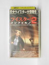 hv10804【中古】【VHSビデオ】ツイスター インフェルノ 2【字幕スーパー版】