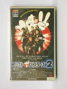 HV10811【中古】【VHSビデオ】ゴーストバスターズ2【字幕スーパー版】
