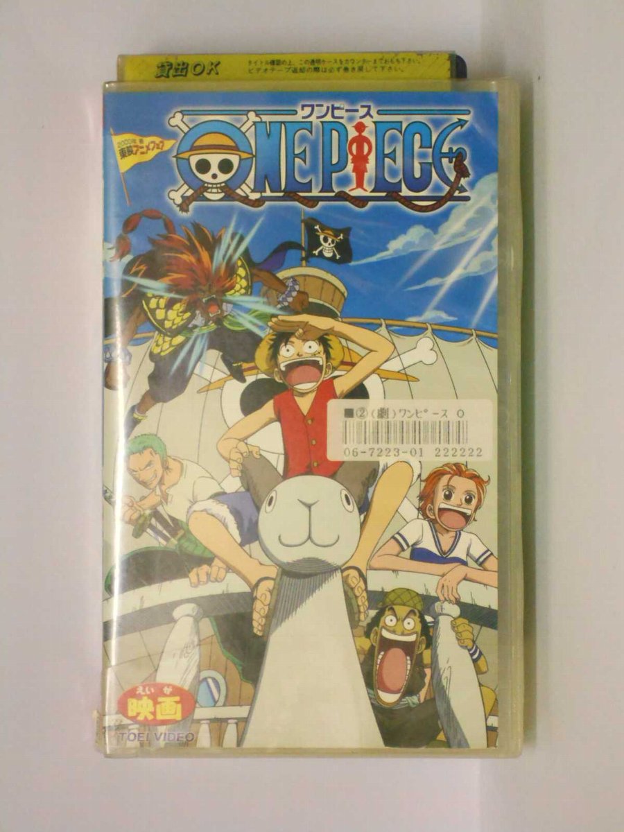 hv10847【中古】【VHSビデオ】ワンピース ONE PIECE映画