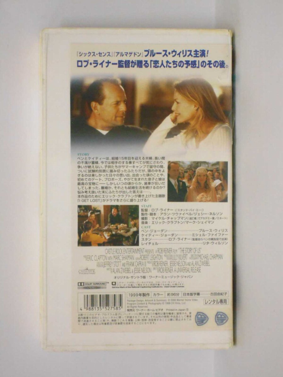 r1_96290 【中古】【VHSビデオ】Skier’s Bible part1ハイクラスからの挑戦