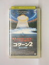 HV10894【中古】【VHSビデオ】コクーン 2 -遙かなる地球-【字幕スーパー版】