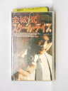 HV10896【中古】【VHSビデオ】金城武 スクール・デイズ【字幕スーパー版】