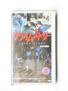 HV10901【中古】【VHSビデオ】クライム・ストーリーPART 5 悪の報酬【字幕スーパー版】
