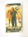 HV10936【中古】【VHSビデオ】ブルドッグ【字幕スーパー版】