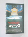 HV10954【中古】【VHSビデオ】コクーン 2 -遙かなる地球-【字幕スーパー版】
